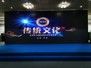 第八届北京国际旅游商品及装备博览会圆满落幕 国内旅游业务迎来新契机