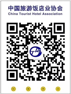 何强副总裁解析华住集团高端酒店餐饮业务在2022年国内旅游复苏背景下的战略布局