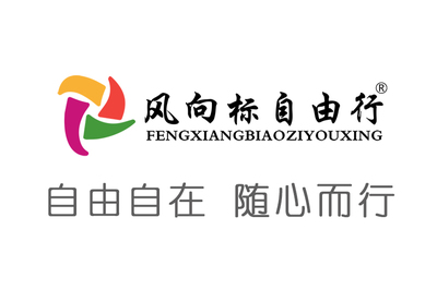 关于我们 专注国内旅游，伴您畅游中华大地